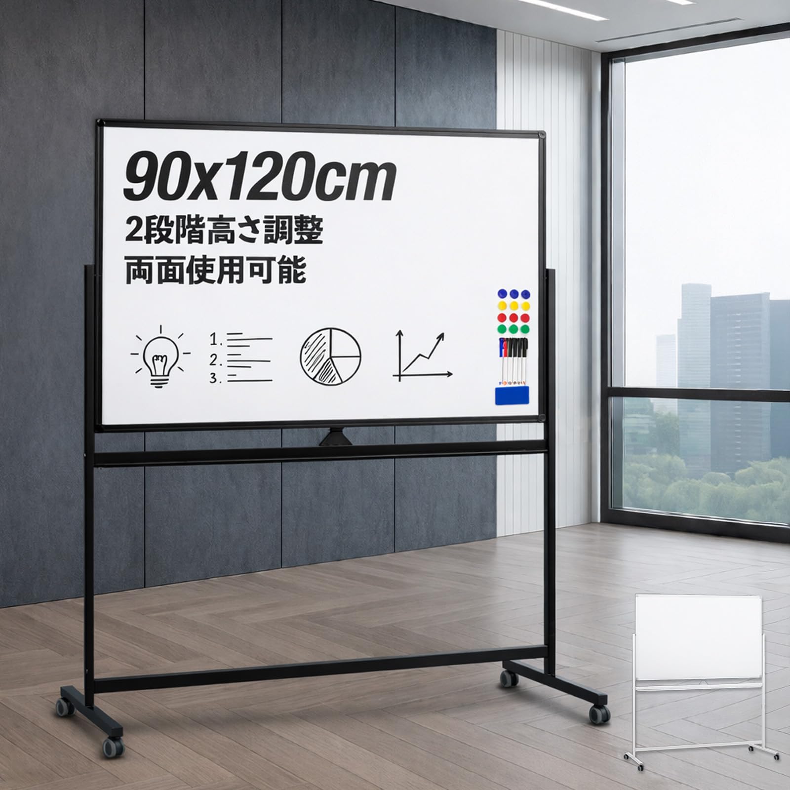 Amazon | 【1200mm×900mm】SKK ホワイトボード 【個人宅配送可】 自立